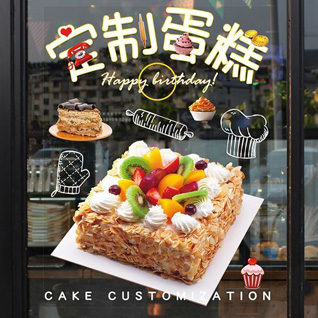 上海奉贤区蛋糕预定